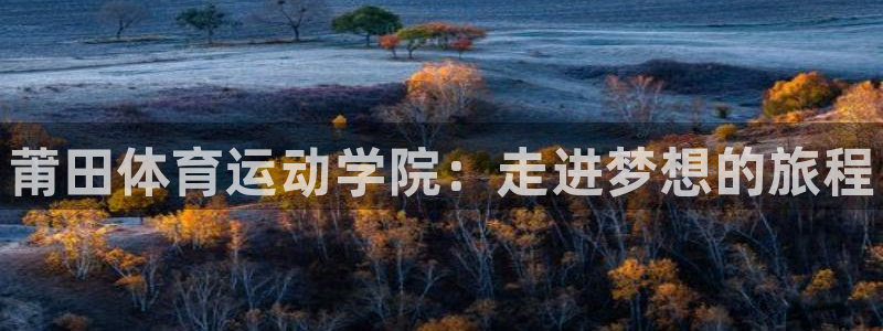 一竞技官方正版app集团