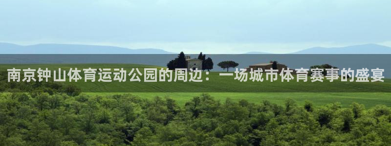 一竞技官方正版app娱乐首页官网下载
