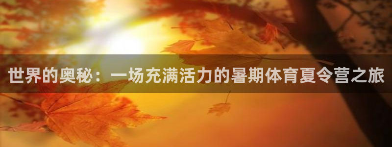 一竞技官网下载是干嘛的公司