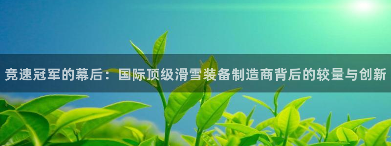 一竞技官网下载平台是正规平台吗
