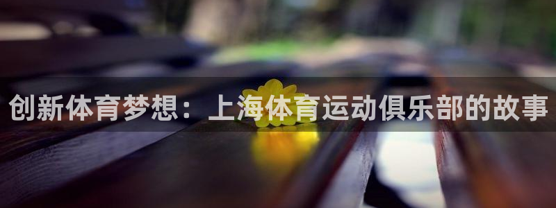 一竞技官网下载平台是正规平台吗