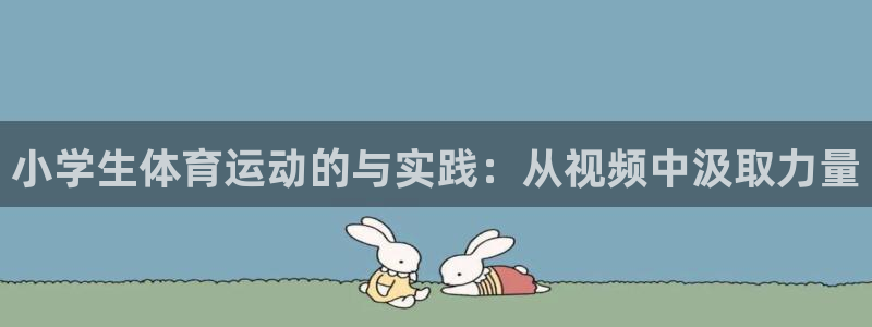 一竞技官方正版app娱乐下载